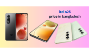 Itel S25 price in Bangladesh image 1